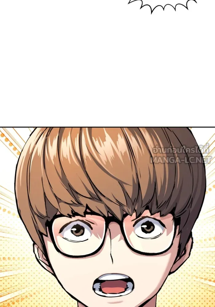 Mercenary Enrollment Chap 237 - Next Chap 238