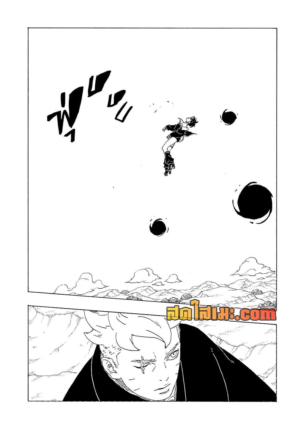 BORUTO - TWO BLUE VORTEX - Chap 32 - Next Chap 33