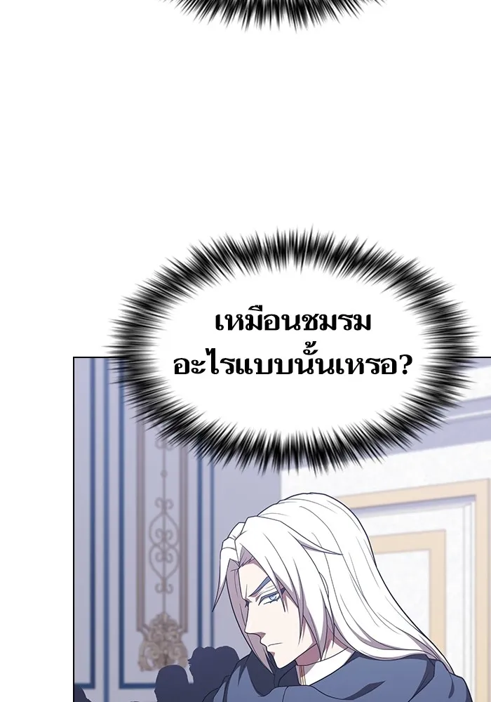 The Tutorial Tower of the Advanced Player – ผู้เล่นขั้นเทพแห่งหอคอยฝึกสอน Chap 170 - Next Chap 171