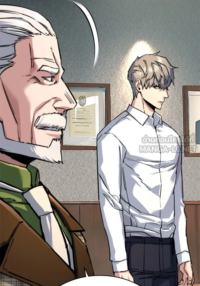 Mercenary Enrollment Chap 235 - Next Chap 236