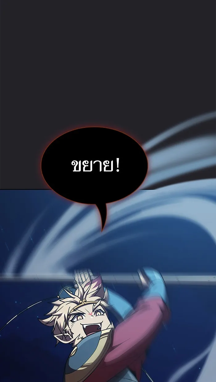 The Tutorial Tower of the Advanced Player – ผู้เล่นขั้นเทพแห่งหอคอยฝึกสอน Chap 71 - Next Chap 72