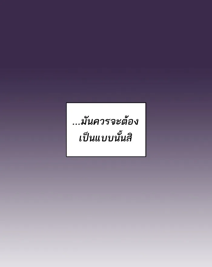 The Tutorial Tower of the Advanced Player – ผู้เล่นขั้นเทพแห่งหอคอยฝึกสอน Chap 9 - Next Chap 10