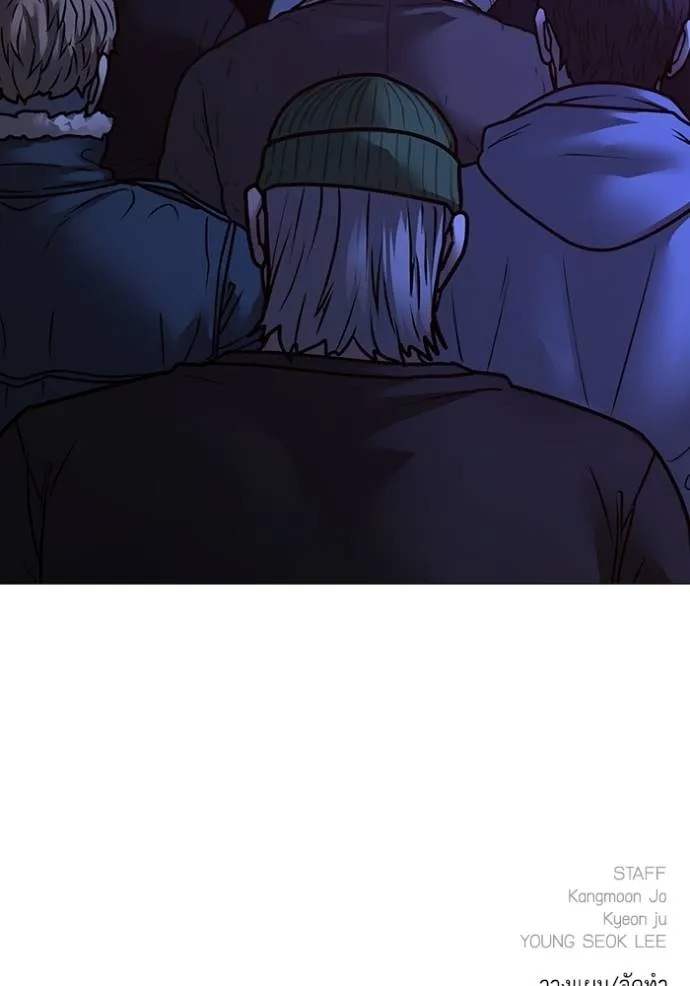 Reality Quest Chap 148 - Next Chap 149