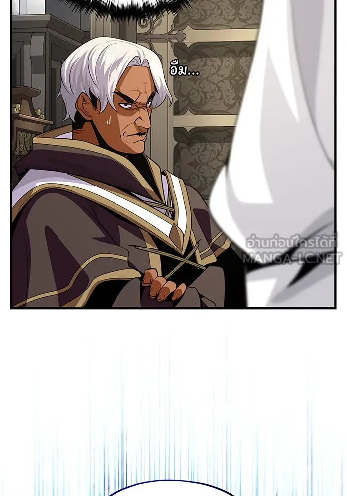 The Dark Magician Transmigrates After 66666 Years – จอมเวทเกิดใหม่ในรอบ 66666 ปี Chap 133 - Next Chap 134