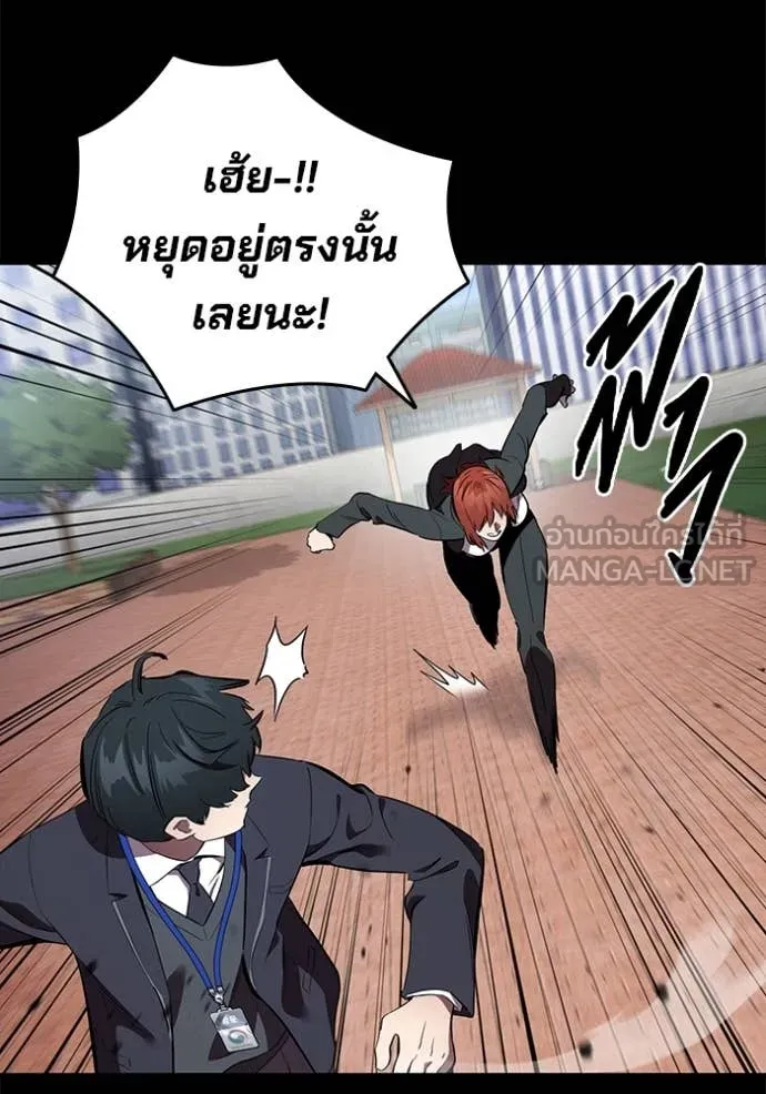 The Great War Chap 43 - Next Chap 44