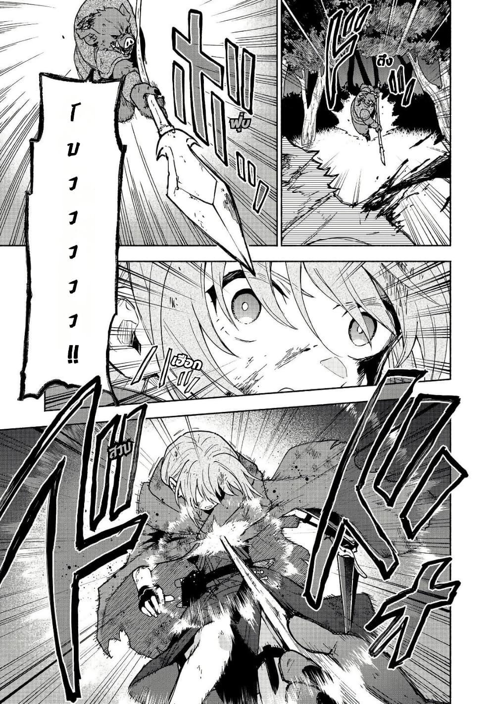 Otome Game no Heroine de Saikyou Survival @COMIC Chap 36 - Next Chap 37