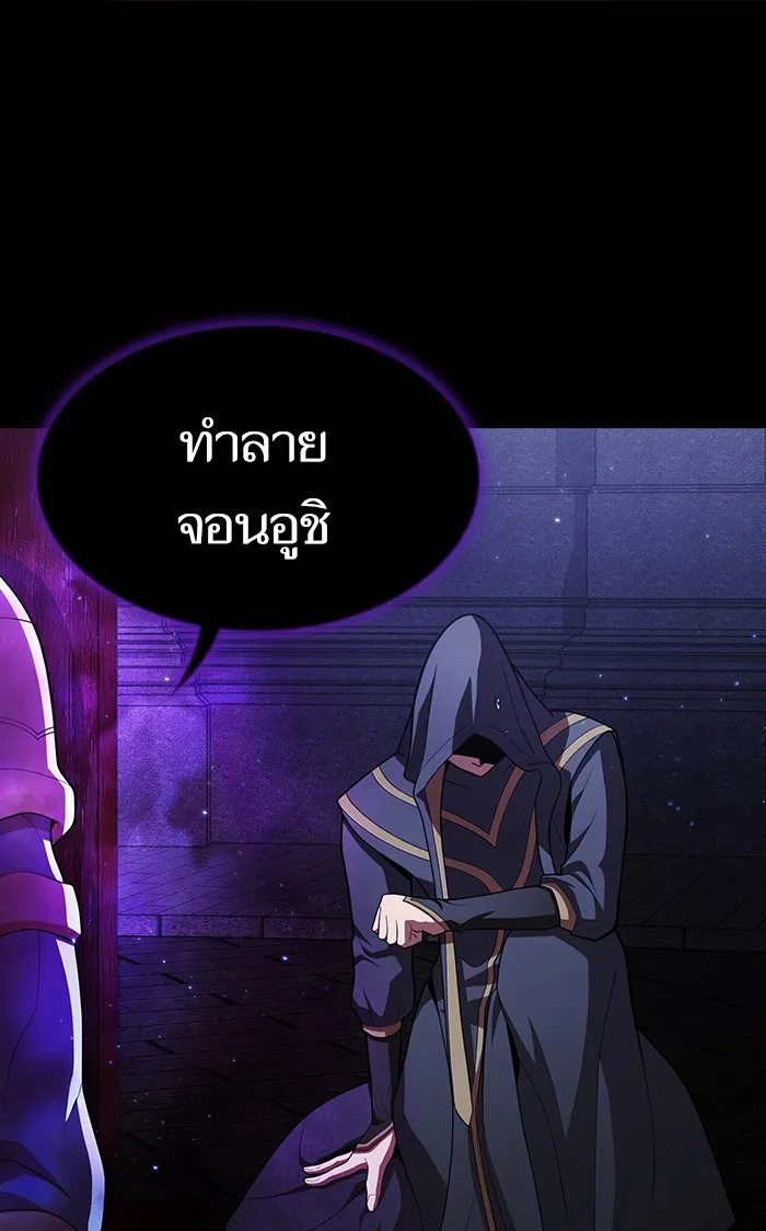 The Tutorial Tower of the Advanced Player – ผู้เล่นขั้นเทพแห่งหอคอยฝึกสอน Chap 93 - Next Chap 94