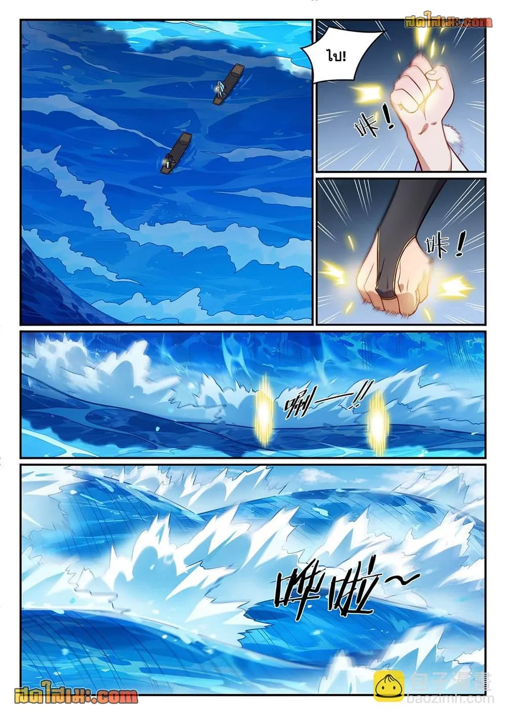 Bailian Chengshen Chap 1173 - Next Chap 1174