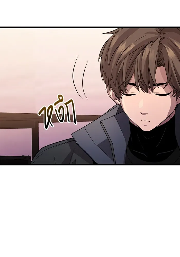 I Obtained a Mythic Item – พลิกชะตาคว้าไอเทมระดับเทพ Chap 113 - Next Chap 114