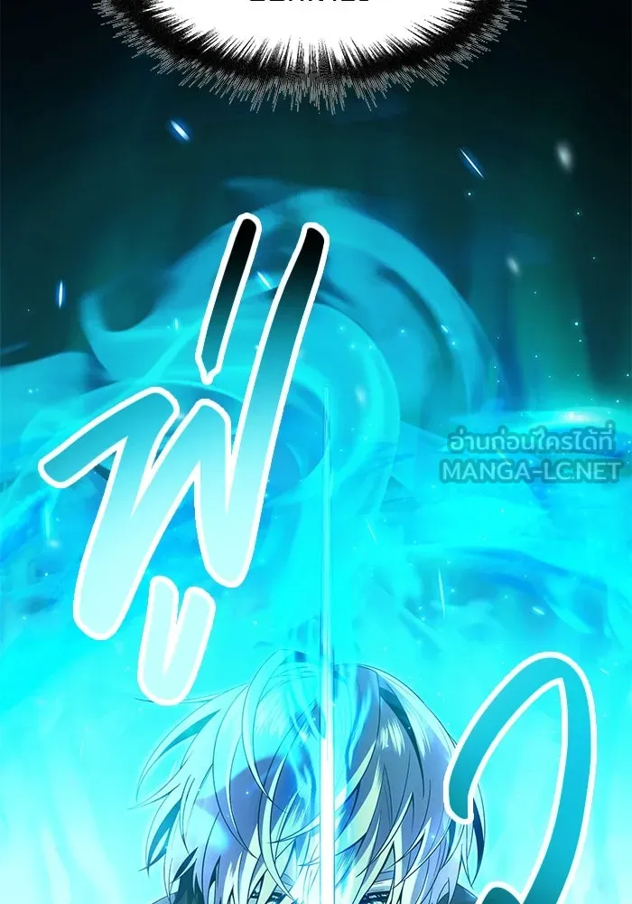 I Obtained a Mythic Item – พลิกชะตาคว้าไอเทมระดับเทพ Chap 60 - Next Chap 61