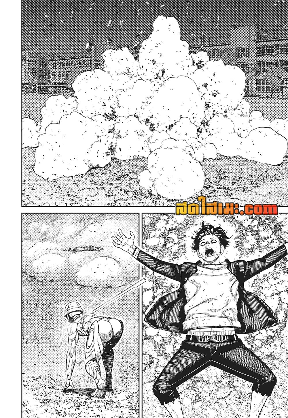 DANDADAN Chap 190 - Next Chap 191