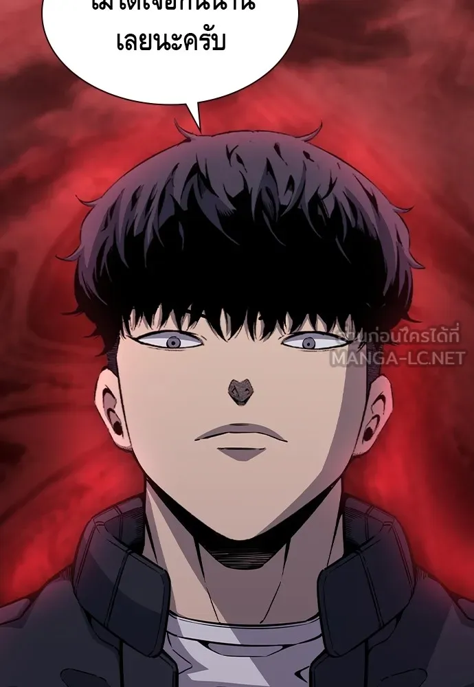 King Game Chap 104 - Next Chap 105