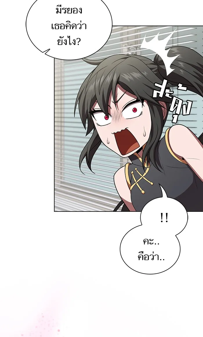 The Tutorial Tower of the Advanced Player – ผู้เล่นขั้นเทพแห่งหอคอยฝึกสอน Chap 92 - Next Chap 93