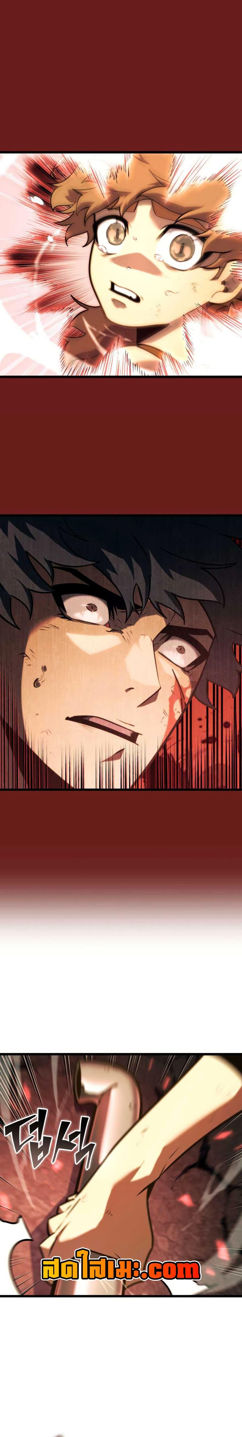 Return of the SSS-Class Ranker Chap 153 - Next Chap 154