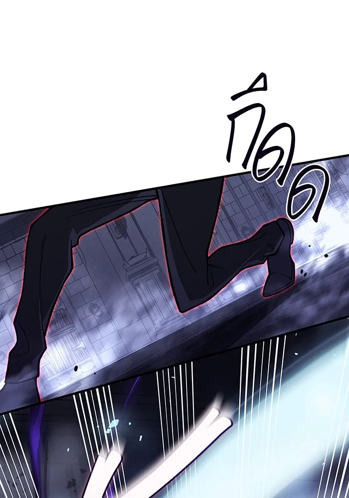 Regressing With the King’s Power – เกิดใหม่พร้อมพลังแห่งราชัน Chap 88 - Next Chap 89