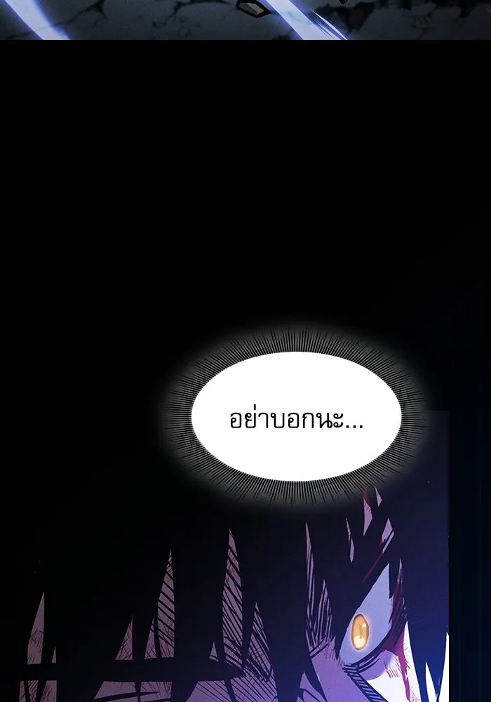 Academy’s Genius Swordmaster – นักดาบอัจฉริยะจากอะคาเดมี Chap 118 - Next Chap 119
