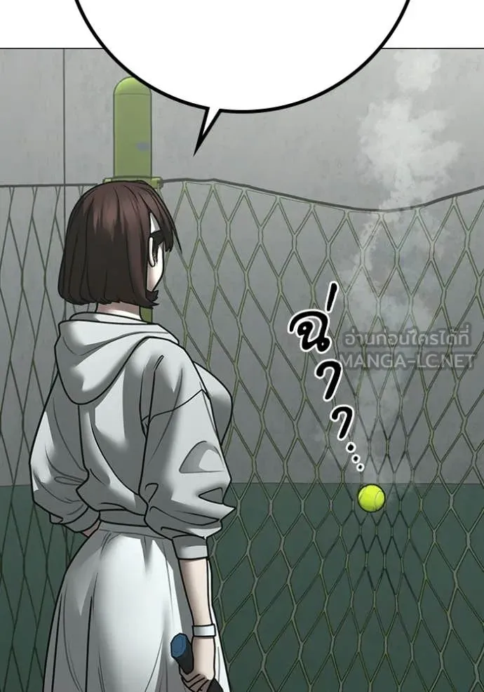 Reality Quest Chap 176 - Next Chap 177