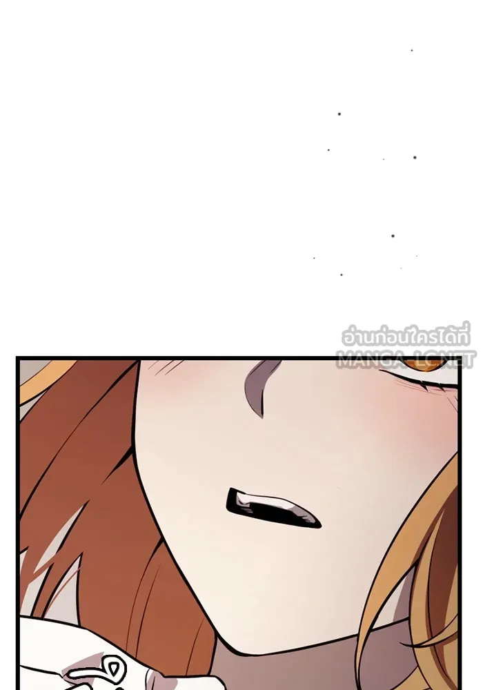 I Obtained a Mythic Item – พลิกชะตาคว้าไอเทมระดับเทพ Chap 104 - Next Chap 105