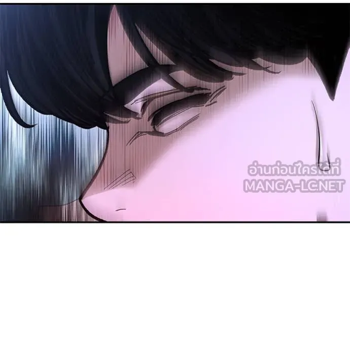 The Bully in Charge Chap 170 - Next Chap 171