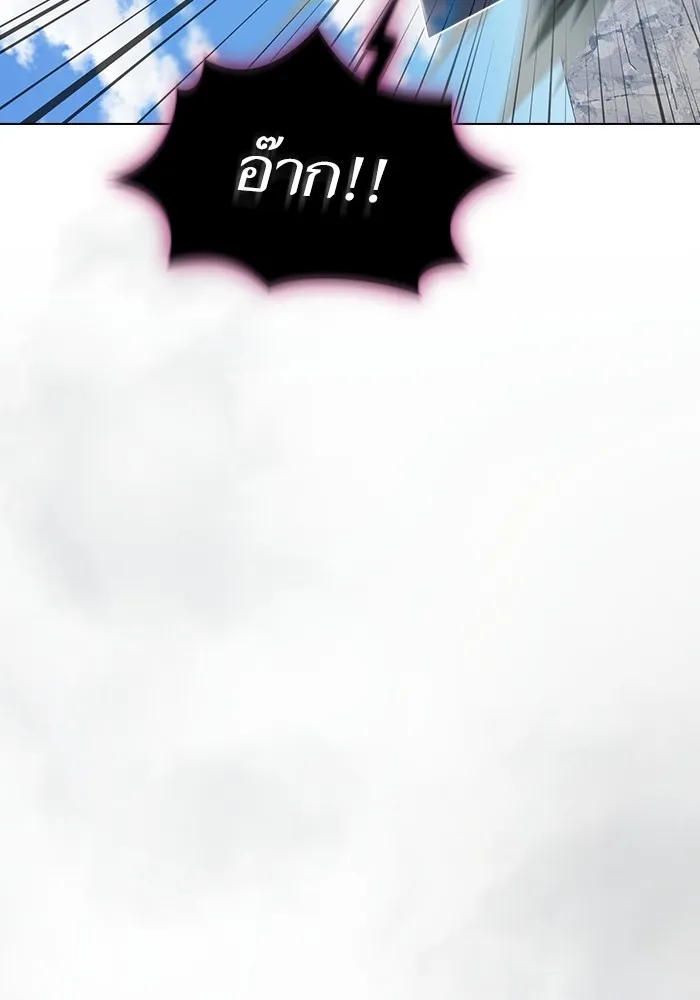 The Tutorial Tower of the Advanced Player – ผู้เล่นขั้นเทพแห่งหอคอยฝึกสอน Chap 196 - Next Chap 197