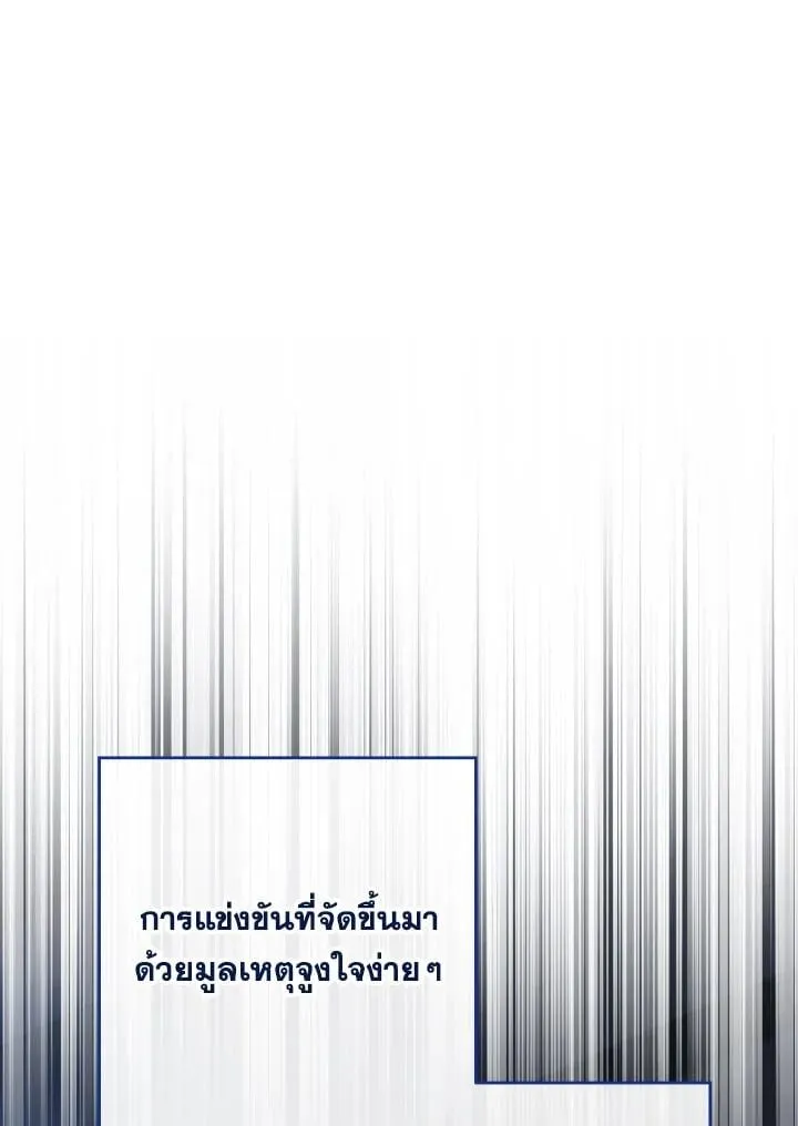 The Hero Returns Chap 95 - Next Chap 96