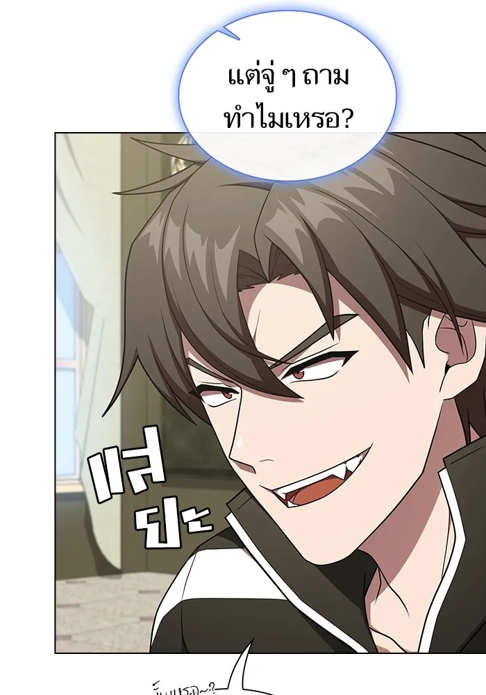The Tutorial Tower of the Advanced Player – ผู้เล่นขั้นเทพแห่งหอคอยฝึกสอน Chap 182 - Next Chap 183