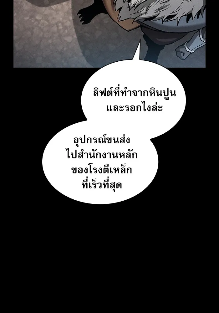 Academy’s Genius Swordmaster – นักดาบอัจฉริยะจากอะคาเดมี Chap 20 - Next Chap 21
