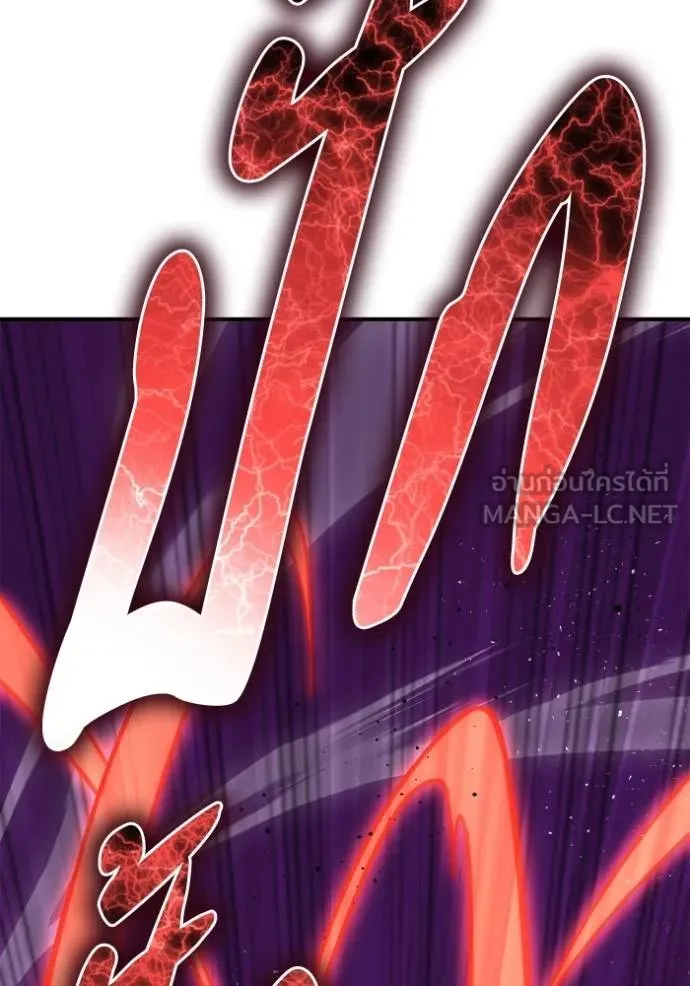 Superhuman Battlefield Chap 147 - Next Chap 148