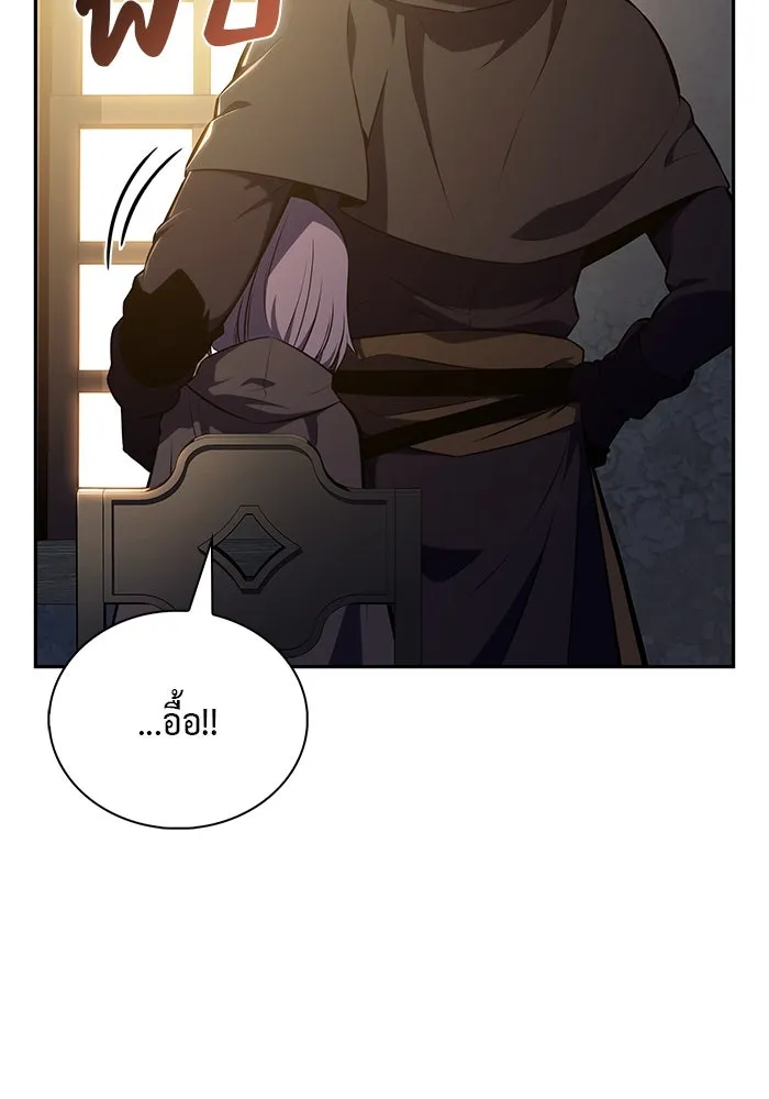 The Regressed Son of a Duke is an Assassin – ลูกชายคนเล็กของดยุกคือมือสังหาร Chap 82 - Next Chap 83