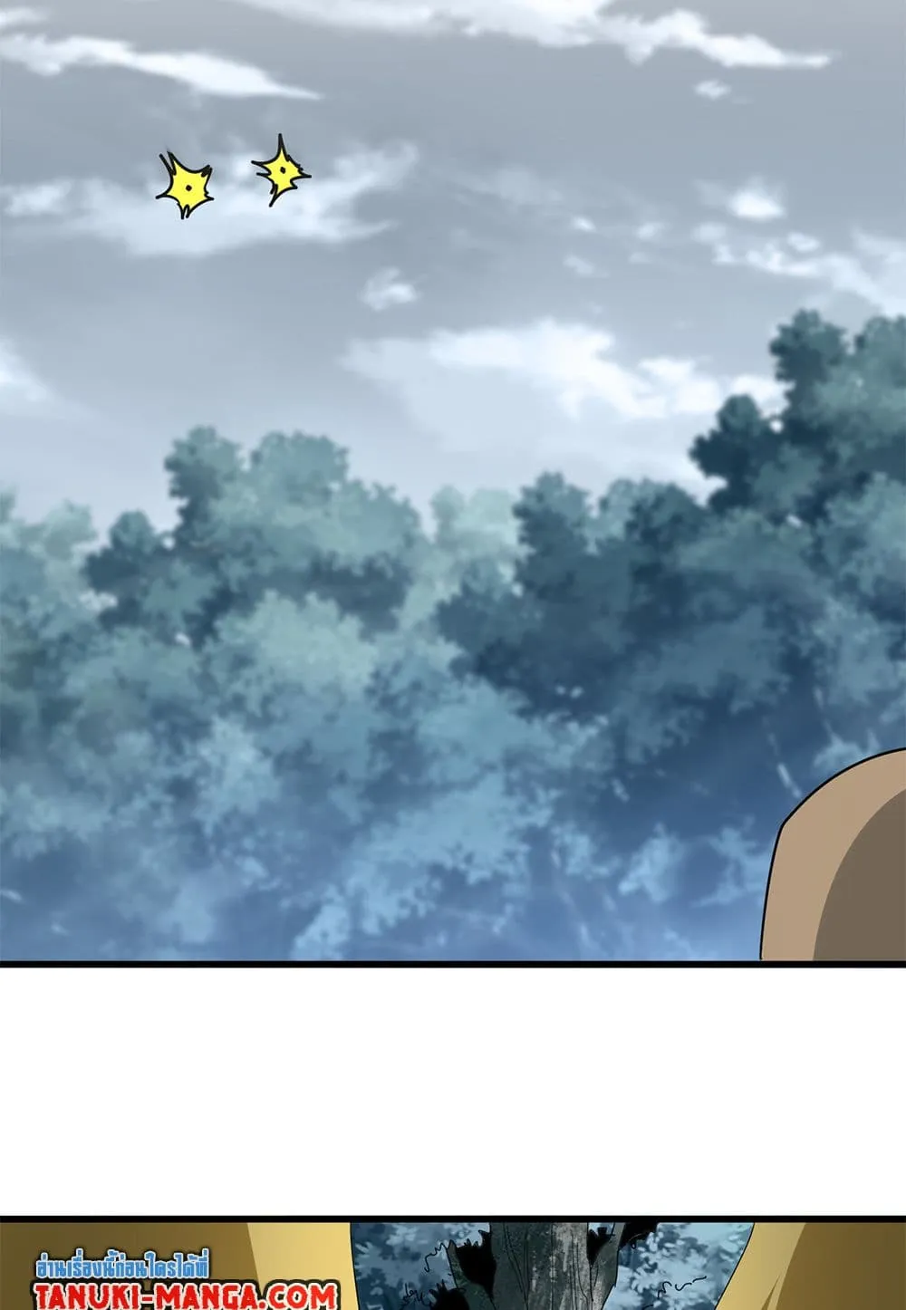 Magic Emperor Chap 753 - Next Chap 754