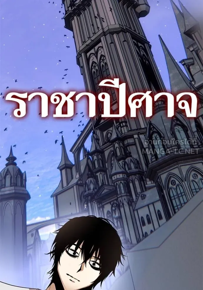 Return to Player Chap 182 - Next Chap 183
