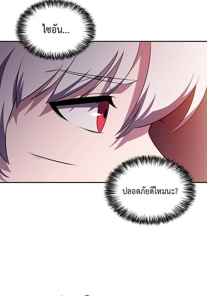 The Regressed Son of a Duke is an Assassin – ลูกชายคนเล็กของดยุกคือมือสังหาร Chap 34 - Next Chap 35