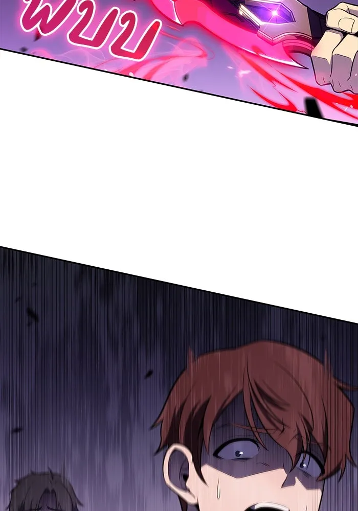 The Regressed Son of a Duke is an Assassin – ลูกชายคนเล็กของดยุกคือมือสังหาร Chap 15 - Next Chap 16