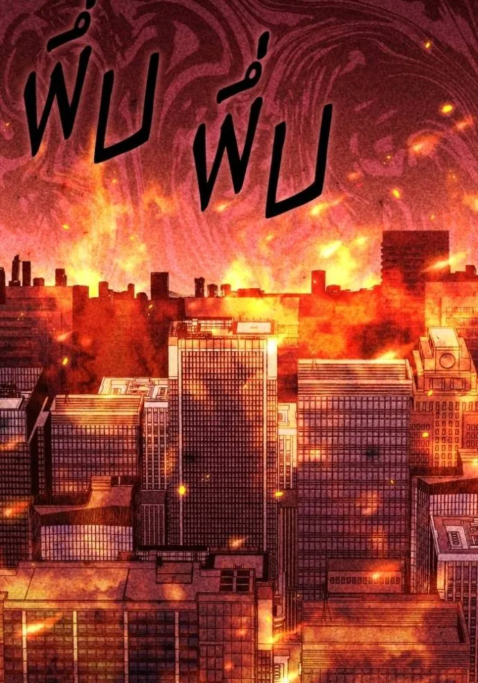 Superhuman Battlefield Chap 137 - Next Chap 138