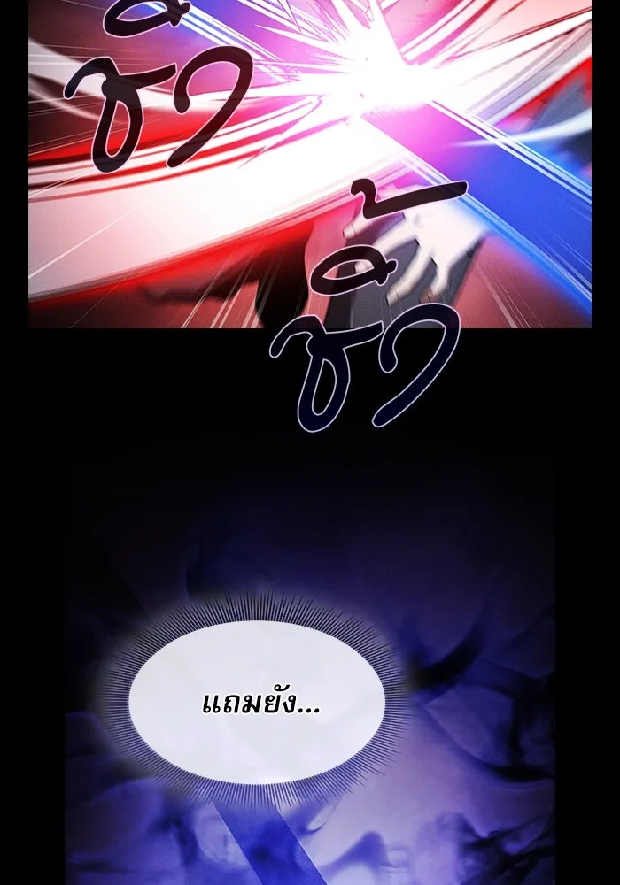 Academy’s Genius Swordmaster – นักดาบอัจฉริยะจากอะคาเดมี Chap 33 - Next Chap 34