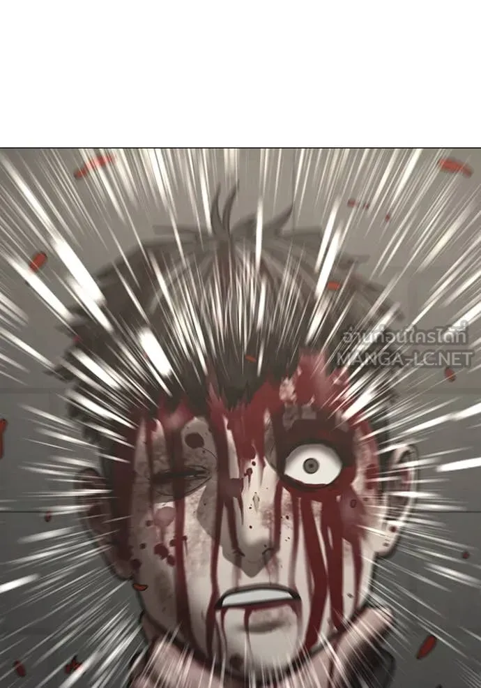 Reality Quest Chap 191 - Next Chap 192