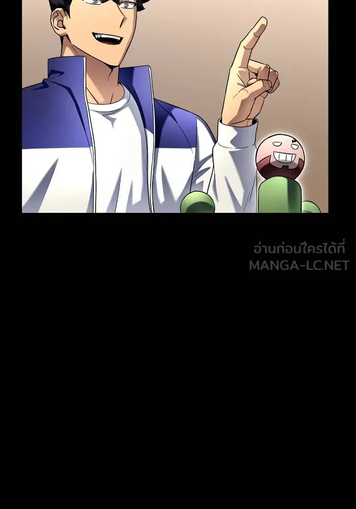 Superhuman Battlefield Chap 103 - Next Chap 104