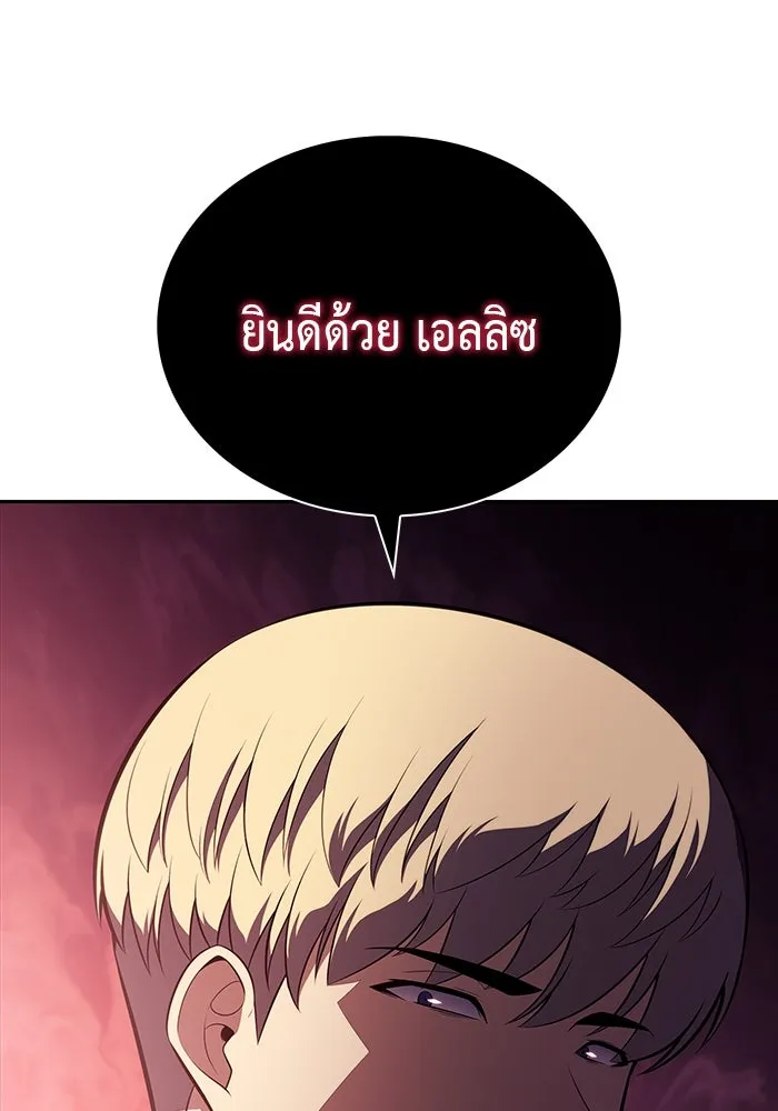 The Regressed Son of a Duke is an Assassin – ลูกชายคนเล็กของดยุกคือมือสังหาร Chap 56 - Next Chap 57