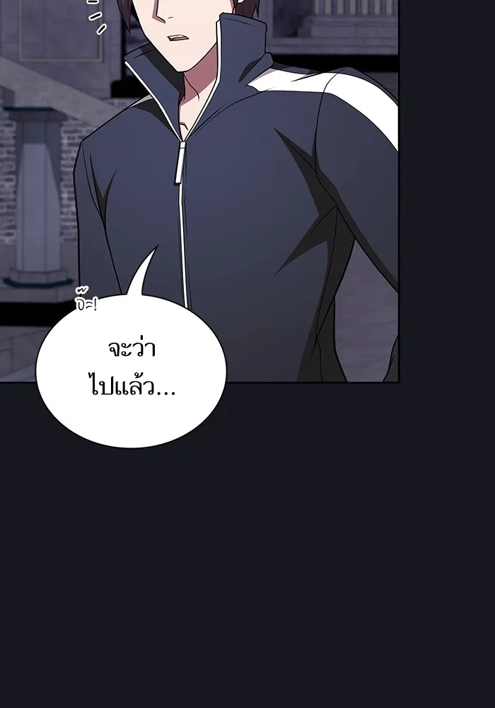 The Tutorial Tower of the Advanced Player – ผู้เล่นขั้นเทพแห่งหอคอยฝึกสอน Chap 176 - Next Chap 177