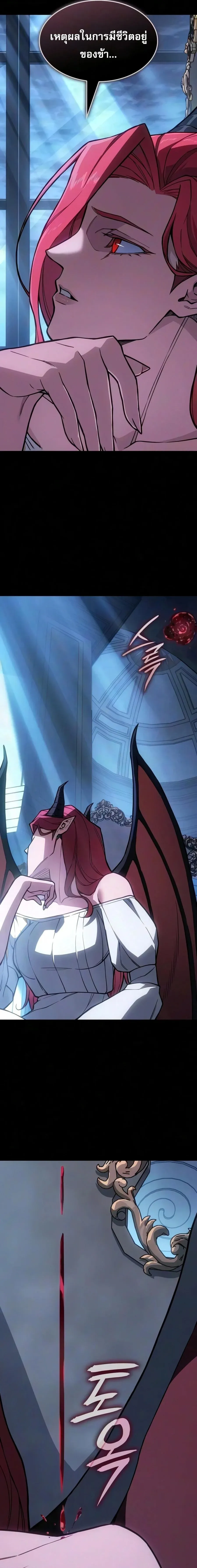 Regressing With the King’s Power – เกิดใหม่พร้อมพลังแห่งราชัน Chap 145 - Next Chap 146