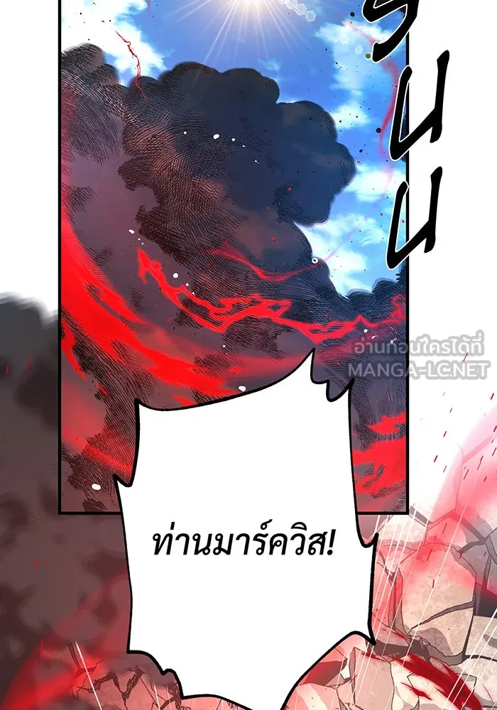 The Dark Magician Transmigrates After 66666 Years – จอมเวทเกิดใหม่ในรอบ 66666 ปี Chap 145 - Next Chap 146