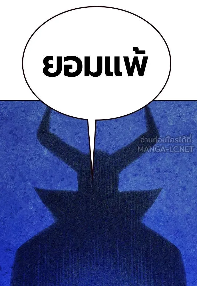 Jungle Juice Chap 154 - Next Chap 155