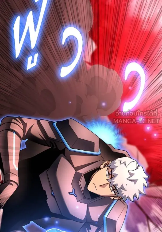 Superhuman Battlefield Chap 143 - Next Chap 144