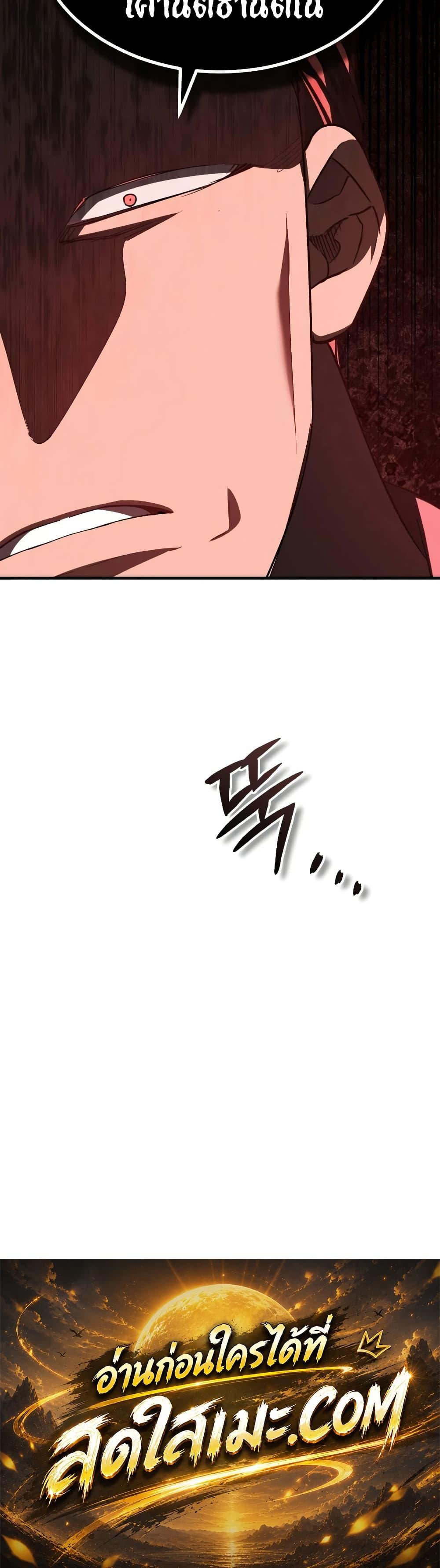 The Heavenly Demon Can’t Live a Normal Life Chap 198 - Next Chap 199