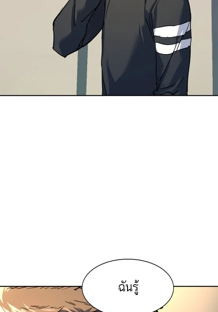 Mercenary Enrollment Chap 244 - Next Chap 245