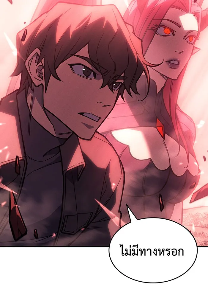 Regressing With the King’s Power – เกิดใหม่พร้อมพลังแห่งราชัน Chap 99 - Next Chap 100