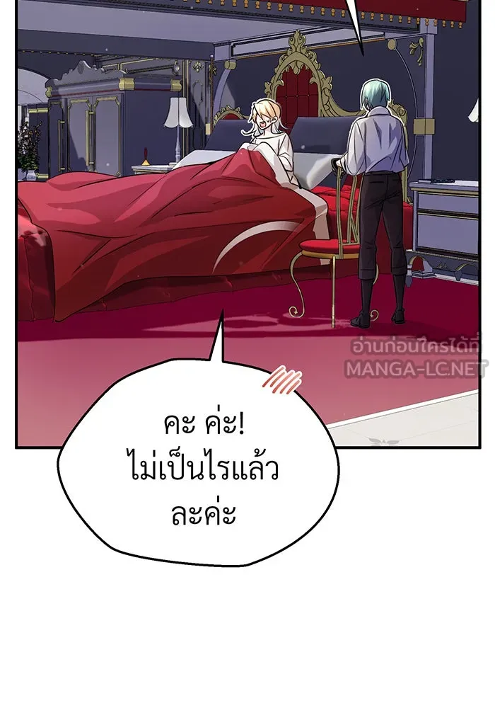 The Dark Magician Transmigrates After 66666 Years – จอมเวทเกิดใหม่ในรอบ 66666 ปี Chap 62 - Next Chap 63