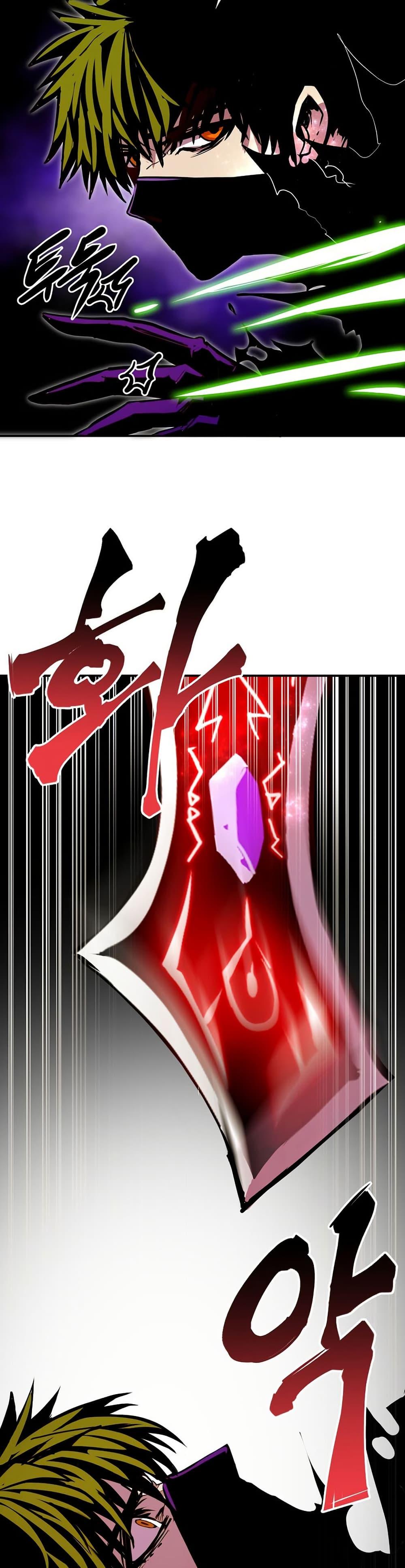 Worthless Regression  Chap 86 - Next Chap 87