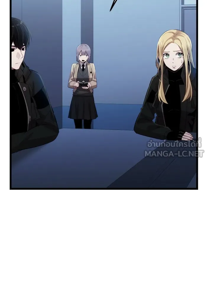 I Obtained a Mythic Item – พลิกชะตาคว้าไอเทมระดับเทพ Chap 99 - Next Chap 100