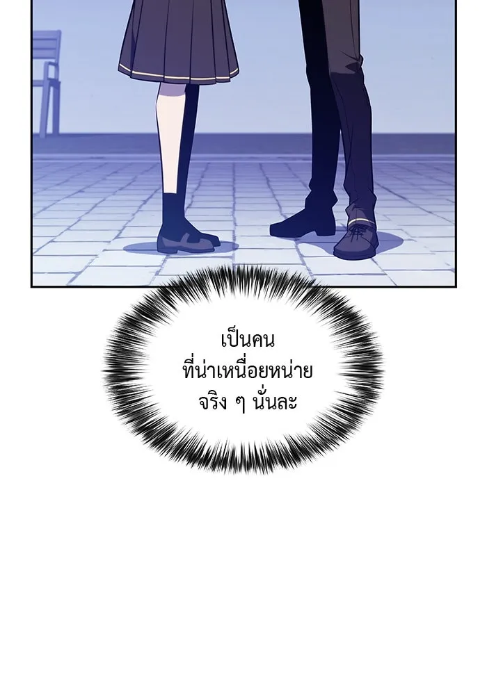 The Regressed Son of a Duke is an Assassin – ลูกชายคนเล็กของดยุกคือมือสังหาร Chap 54 - Next Chap 55